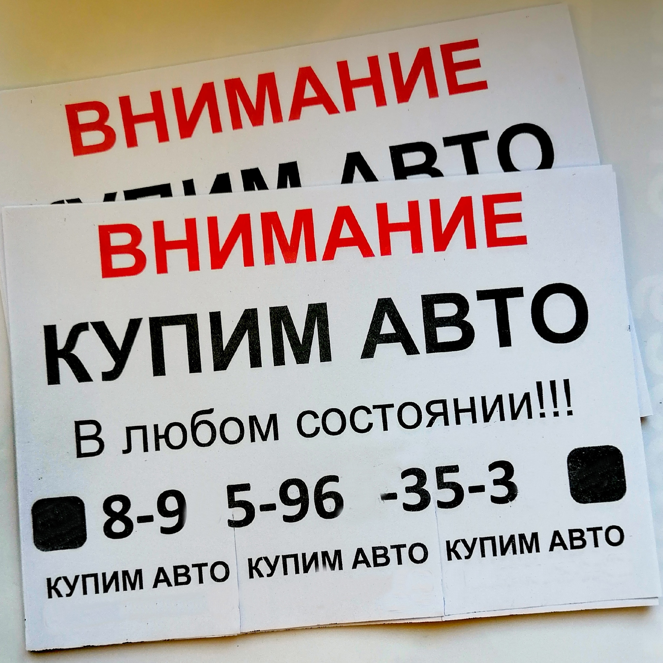 Печать и раздача листовок